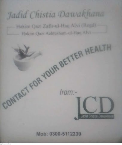 Jadeed Chishtia Dawakhana