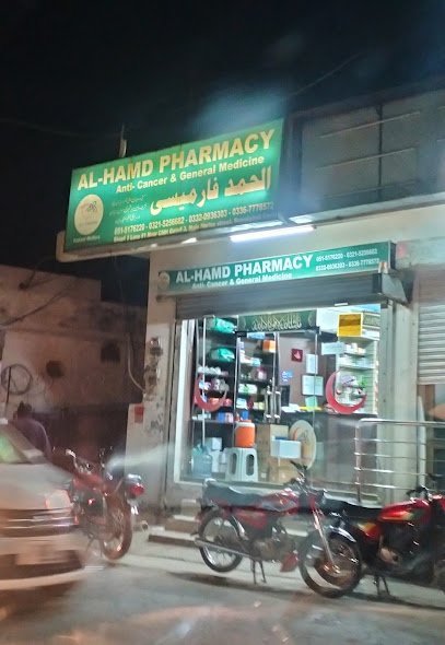 Al-Hamd Pharmacy