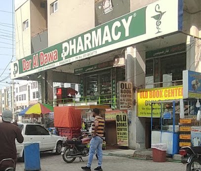 Dar Al Dawa Branch 2