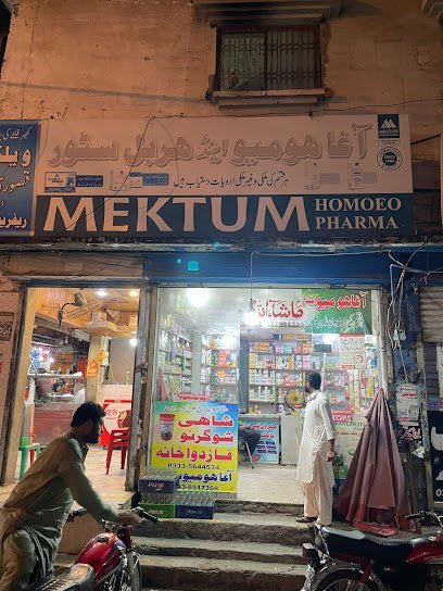 Faaz Dawakhana