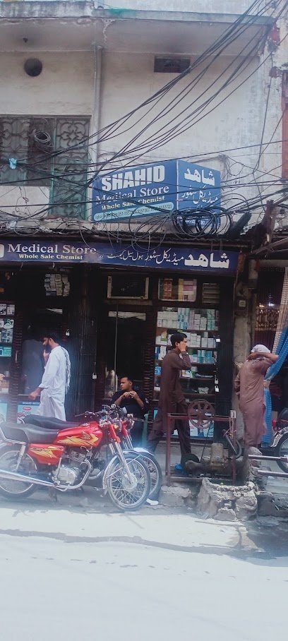 Shahid Medical Store