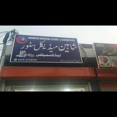 Shaheen Medical & Cosmetics Store