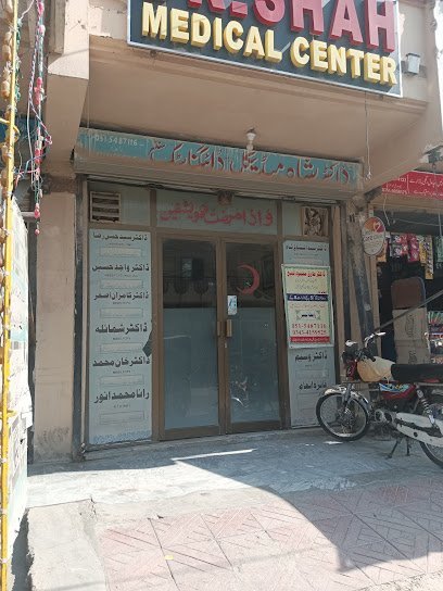 Dr. Shah Medical Center