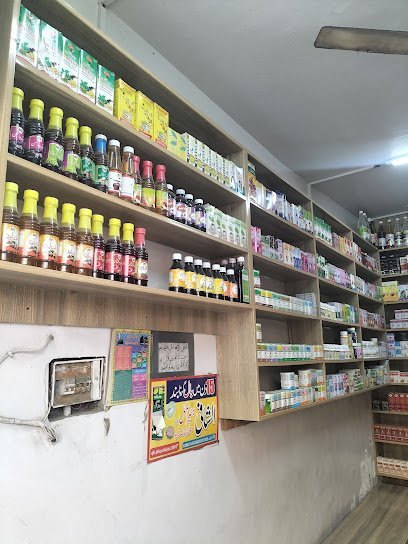 Salman Dawakhana And Pansar Store