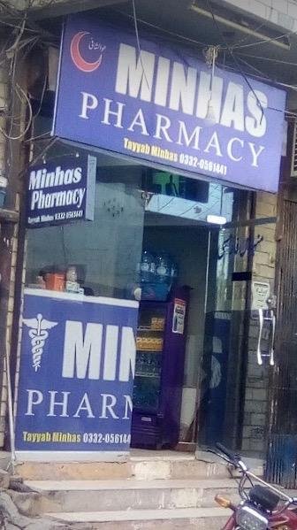 Al Hamad Medical Store