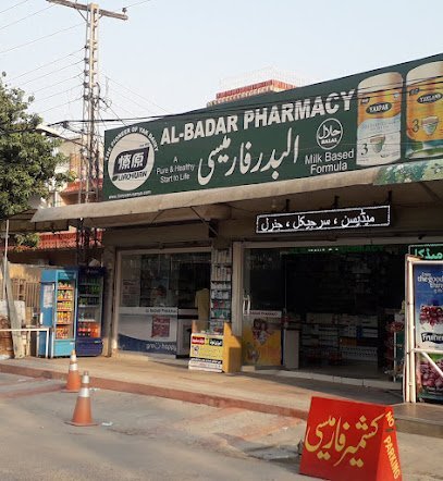 Al-Badar Pharmacy