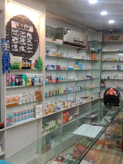 Zamzam Pharmacy