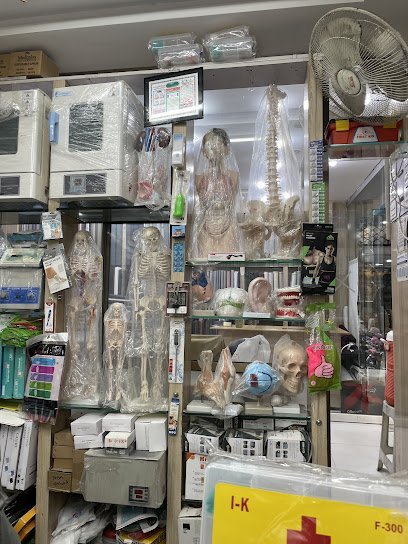 Al Waris Trader And Surgical
