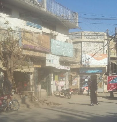 Madina Chemist & General Store