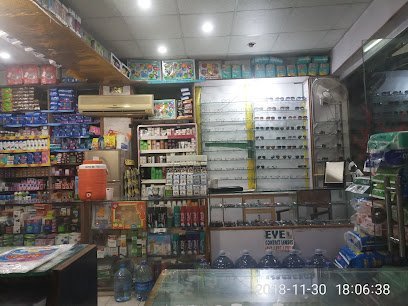 Umair Medical & General Store