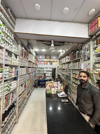 Mobeen Homeopathic & Herbal Store