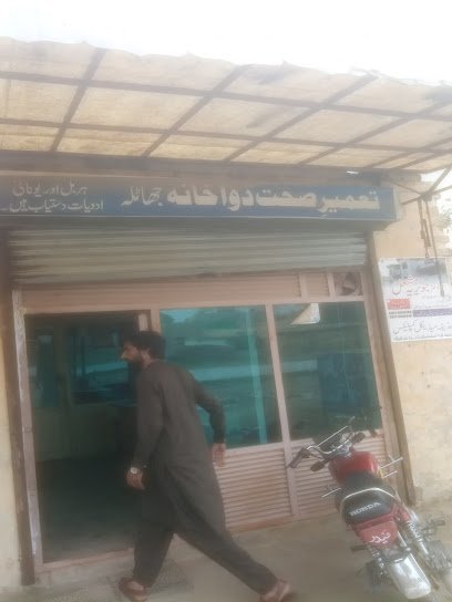 Medical Store