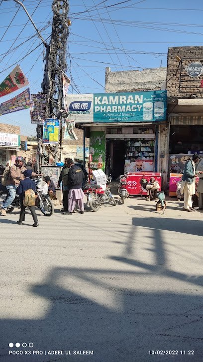Kamran Pharmacy