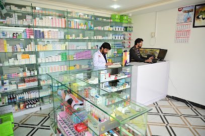 Amigos Pharmacy