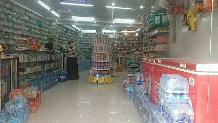 Abdullah Pharmacy & Cosmetics