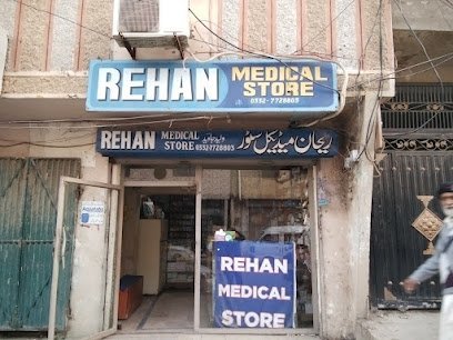 Rehan Medical Store