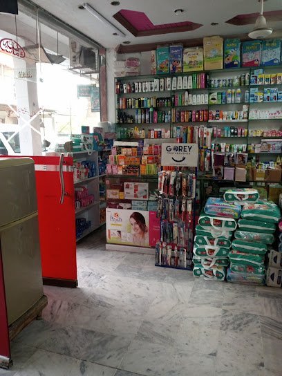 Rkb Pharmacy
