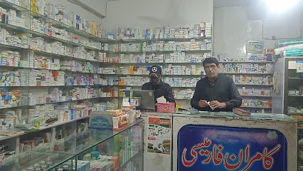 Kamran Pharmacy