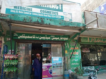 Ajwa Pharmacy