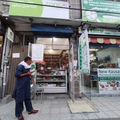 Kausar Pharmacy New