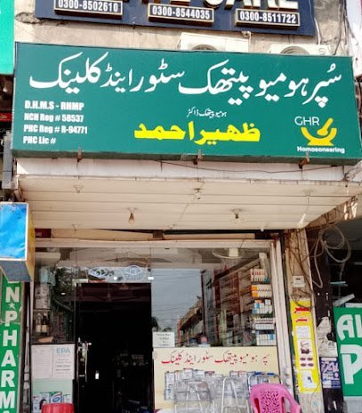 Super Homeopathic Store & Clinic