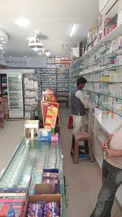 Al Rehmat Pharmacy