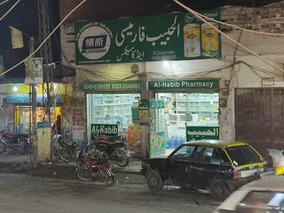 Al-Habib Pharmacy