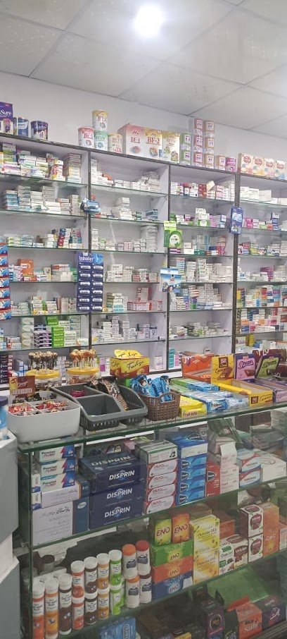 Badar Pharmacy