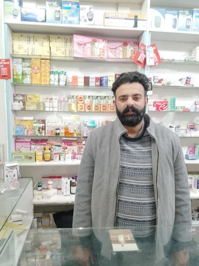 Amir Ali Pharmacy