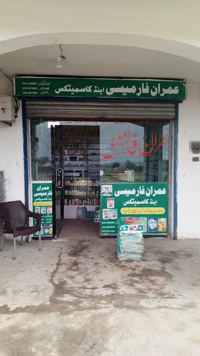 Imran Pharmacy
