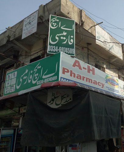 Ah Pharmacy And General Store