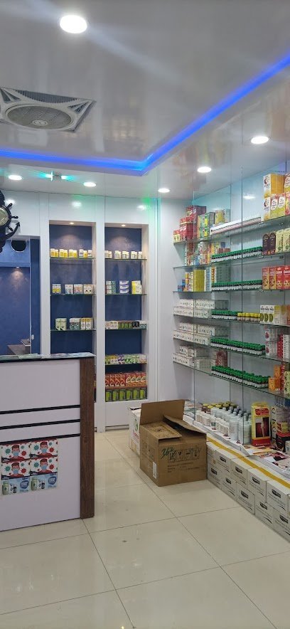 Sea World Homoeopathic Store & Clinic