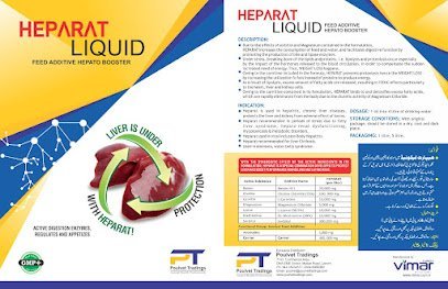 Homeland Enterprises Poultry Medicine
