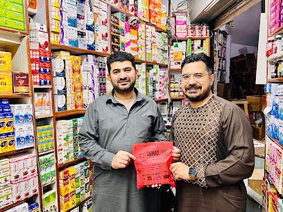 Potohar Traders (Wholesale Medicines)