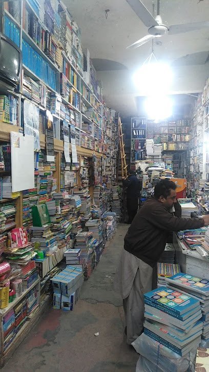 Prince Books Bank
