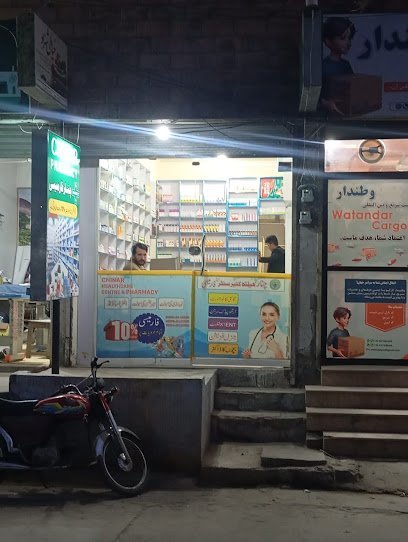 Chinar Health Care Center & Chinar Pharmacy