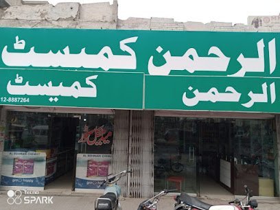 Al Rehman Chemist