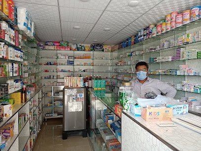 M.R Medical Store & Pharmacy