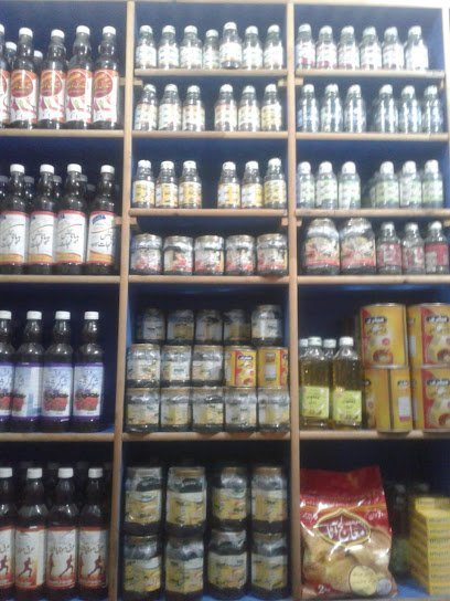 Ubqari Shop Pwd Islamabad