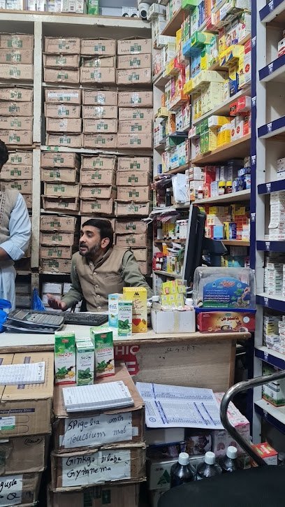 Mohsin Homeopathic Store
