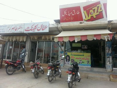 Tariq Medical Store