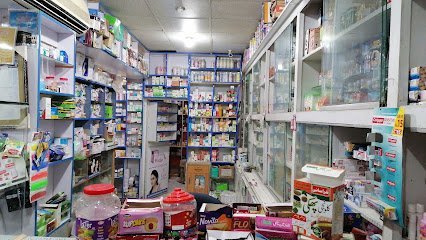 Al Haseeb Pharmacy