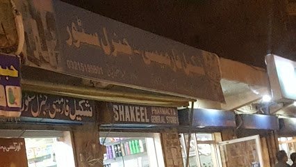 Shakil Medical Store
