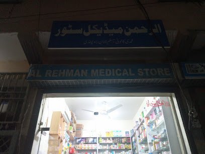 Alrehman Medical Store