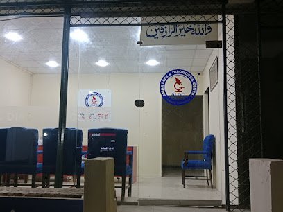 Aman Labs & Diagnostic Center