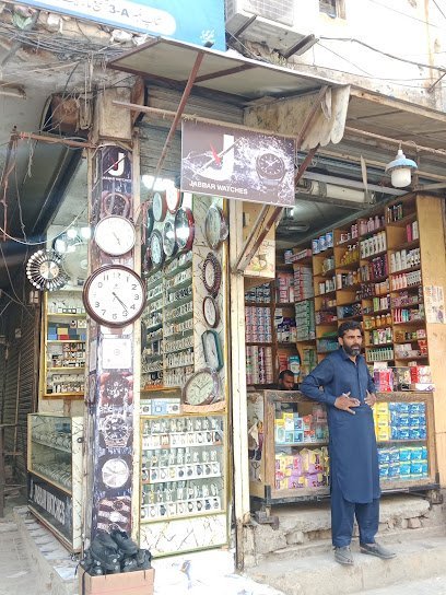 Soban Homeopathic Raja Bazar