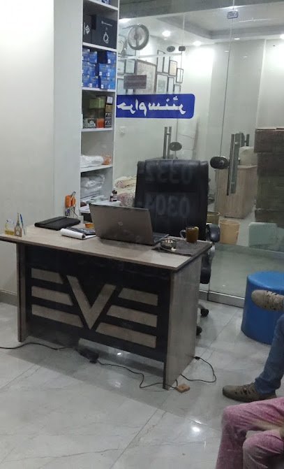 Fazal-E-Ayesha Homeo Clinic