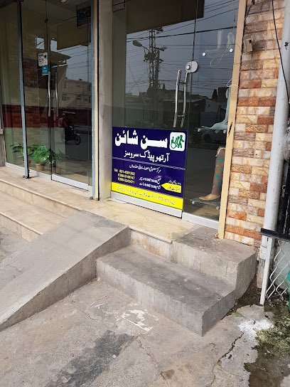 Sunshine Orthopedic Services