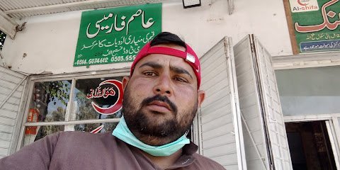 Wahab Pharmacy