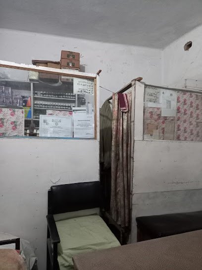 Sadqain Homeo Clinic